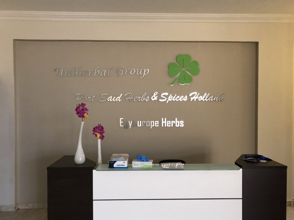 The reception wall at our offices, lettered Uniherbal Group, Port Said Herbs & Spices Holland and Egyeurope Herbs